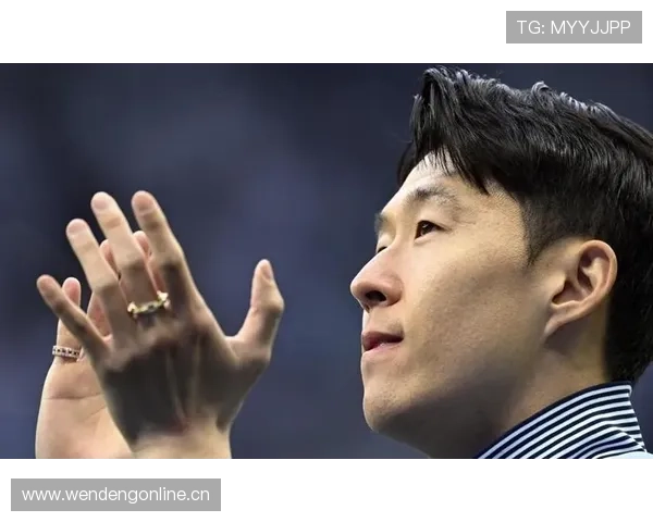 孙兴慜是否被高估：进攻效率与战术价值解析