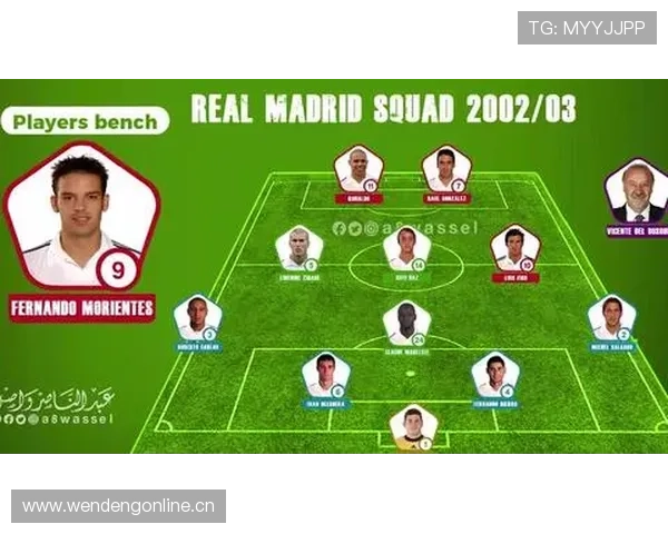 皇马进攻层次混乱，巨星扎堆是否影响战术协同？