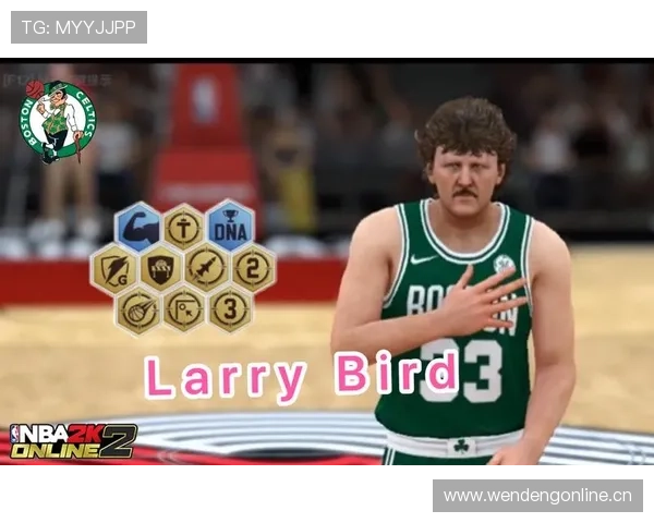 拉里·伯德关键时刻连续三分命中拉开比分，展现无球得分优势