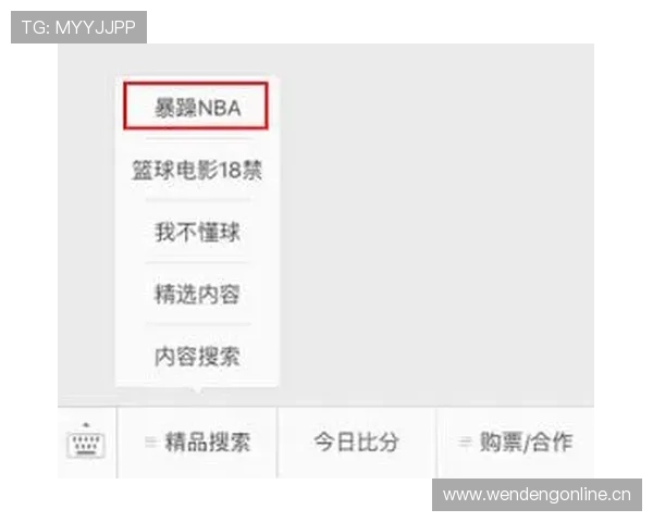 篮球回场违例规则解析：理解其定义与判定细则。